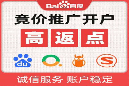 SEM托管服务成功案例：助力企业转型升级